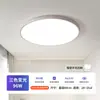 Lámpara de techo para sala de estar, simple y brillante, protectora para los ojos, luz principal para el pasillo, nuevas luminarias, combinación de paquete para toda la casa