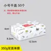 Caixa de Papel para Frango Frito Estilo Coreano para Levar, Hambúrguer, Batatas Fritas, Pipoca de Frango, Lanche, Embalagem Descartável à Prova de Óleo, Caixa de Refeição