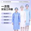 Roupas de Trabalho Antiestáticas, Tecido Não Tecido, Espessado e Respirável, Roupas para Sala Limpa, Roupas de Trabalho para Laboratório e Oficina de Alimentos