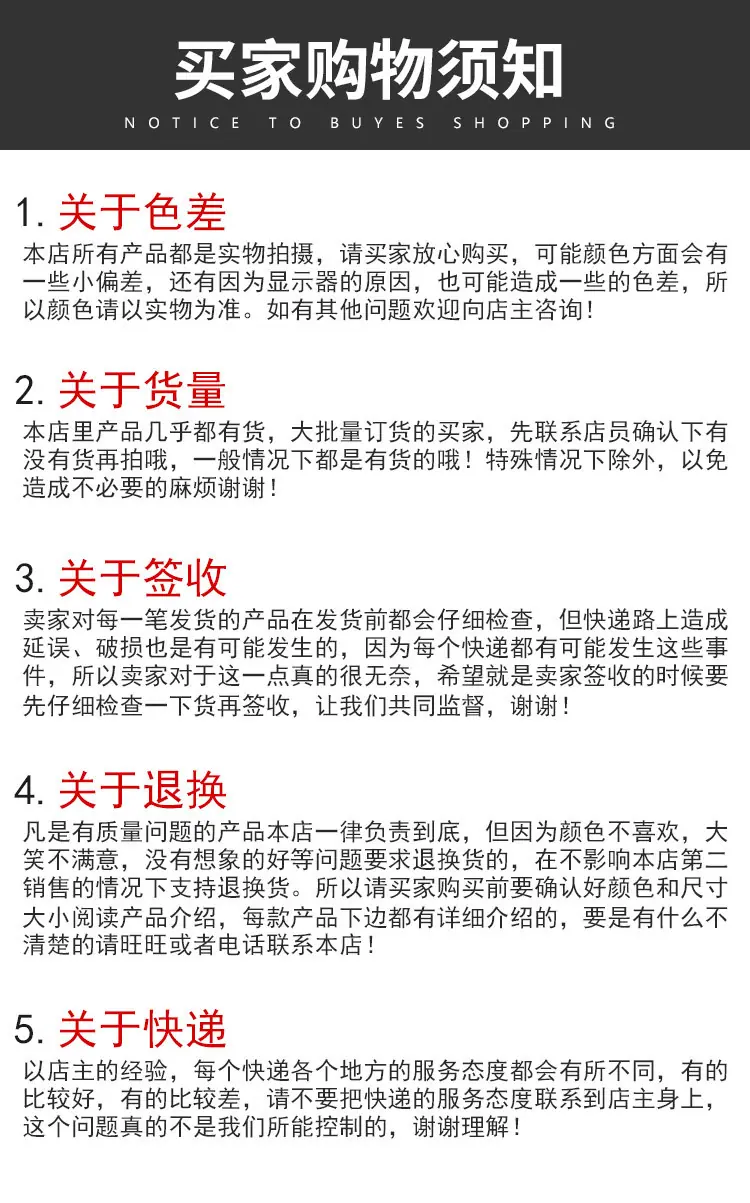 详情改2_14.jpg