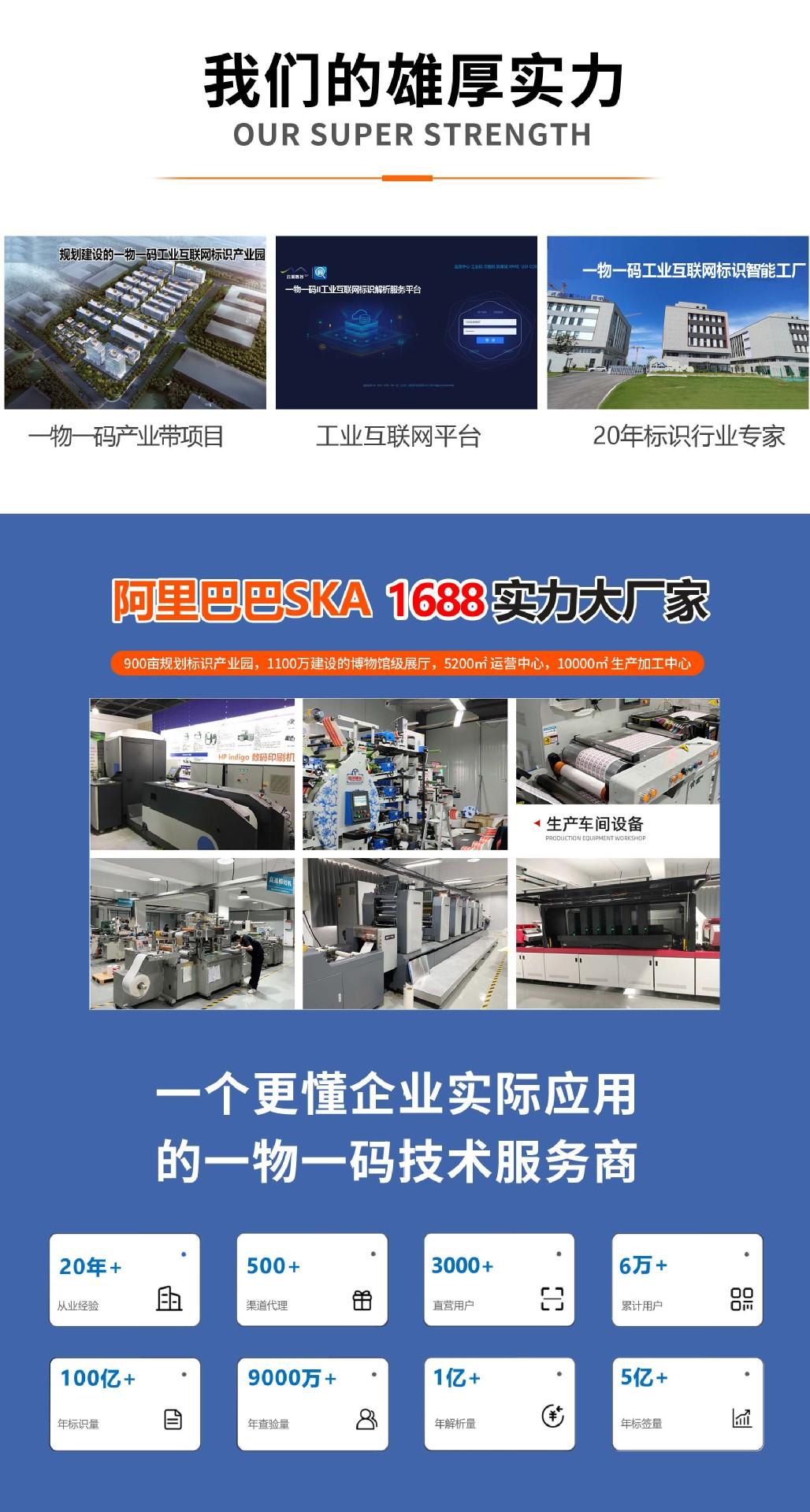 雄厚实力.jpg