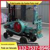 Máquina de injeção de argamassa BW70 engenharia civil bomba de injeção de duplo cilindro e duplo líquido reforço de injeção bomba de argamassa horizontal de alta pressão