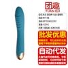 Vibrador Laile de serie completa, conversión de frecuencia, concha pequeña, palo de delfín, huevo saltarín, masturbador femenino, juguetes sexuales para adultos