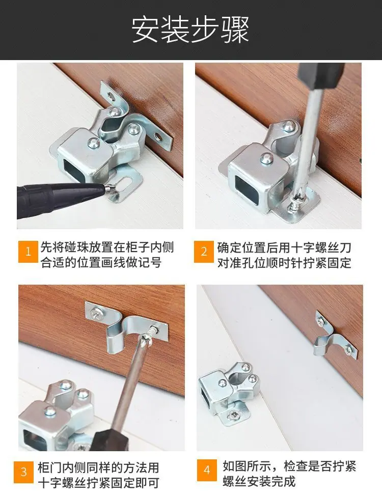 安装步骤.png