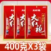 Base para Fondue Picante Artesanal Da Hong Pao 400g x 3 Sacos Fondue Picante de Gordura Bovina Sichuan Maocai Espetinhos Base para Panela Seca