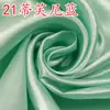 Tela de Satén, Telas de Seda y Satén, Traje de Kung Fu, Tela Decorativa de Satén, Forro de Caja de Regalo, Tela de Seda para Desvelamiento de Corte de Cinta