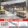 Tienda de Centro Comercial Aire Acondicionado Cortina de Puerta Suave de Plástico Transparente PVC Verano Anti-Mosquitos Cortina de Cuero Cortavientos Partición Comercial