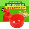 Bebedouro automático, novo modelo de bebedouro automático para galinhas, patos, gansos, codornas, pombos e outros animais de criação