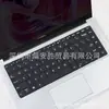 Para ASUS A Bean adolbook14/14s Edición Mejorada 2020 Laptop de 14 Película Protectora para Teclado