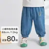 Ropa Infantil Amila 2026 Verano Nuevos Pantalones Anti-Mosquitos para Niños y Niñas, Pantalones de Tencel Denim Refrigerantes de Aire Acondicionado para Niños Pequeños