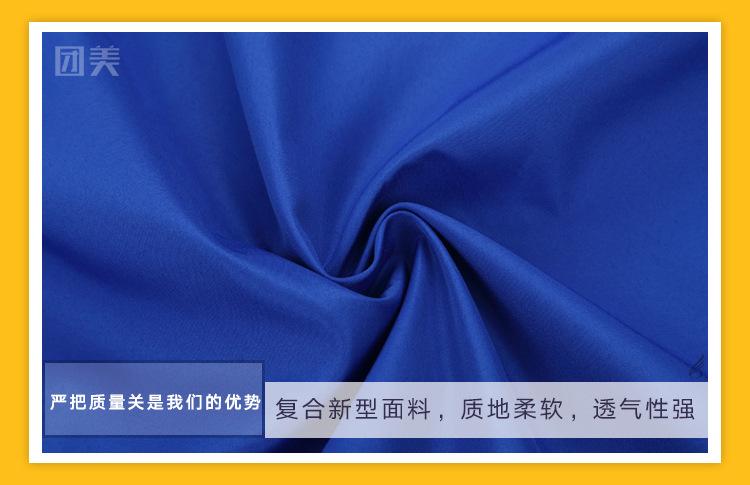 复合风衣750_02