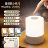 Luz Noturna Quarto Luz para Dormir Lâmpada de Mesa LED Lâmpada USB Economizadora de Energia Proteção para os Olhos Casa Mesa de Cabeceira Carregamento Dormitório Estudantil Popular
