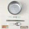 Lonchera Redonda Estilo Japonés 304 con Tapa, Bol para Almuerzo, Recipiente para Conservar Fruta, Doble Capa para Uso Doméstico, Bol para Comer Alimentos Complementarios de Bebé