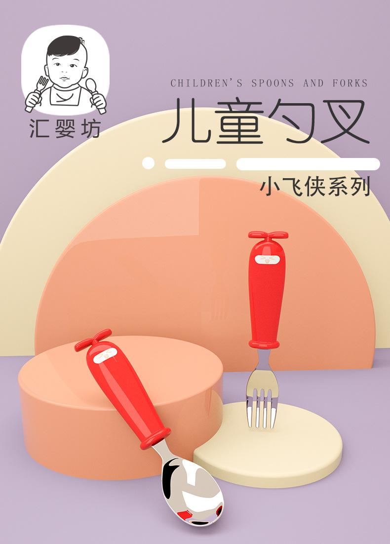 小飞侠勺子_01.jpg