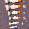 Conector Válvula Combinada de Salida de Cubeta y Tanque Accesorios de Plástico Interruptor de Interfaz de Torre de Agua de Drenaje de Piscina Tanque de Peces