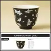 Caneca de Cerâmica Mestra Dança da Borboleta de Fábrica para Mulheres, Xícara de Chá Pessoal, Caneca de Chá, Xícara de Degustação, Conjunto de Chá para Uso Doméstico