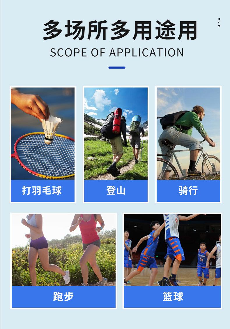 详情_11