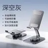 Suporte de Telefone Criativo Todo em Metal Novo Multifuncional Macaron para Mesa Transmissão ao Vivo Suporte para Pessoa Preguiçosa Dobrável Clipe Rotativo