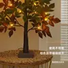 Luzes de Árvore Folha de Bordo Luzes Coloridas LED Decoração de Casa para Ação de Graças Luzes de Evento de Festival da Colheita Decoração de Festa Árvore Brilhante para Paisagem