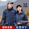 Chaqueta de hombre y mujer para exteriores, nuevo diseño de color, abrigo con logo, de alta gama, para otoño e invierno, ropa de trabajo para exhibición de automóviles