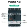 Interruptor de caja moldeada original genuino NS400H 320A 3 polos especificaciones completas suministro en stock