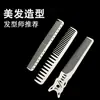 Pente de Barbeiro, Cabeleireiro, Salão de Beleza, Pente Plano Especial para Corte de Cabelo, Pente de Cabelo Masculino, Penteado, Cabelos Longos Femininos, Barbearia