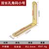 Soporte de ángulo de acero inoxidable con agujero largo, ángulo de 90 grados, soporte de ángulo recto, soporte de ángulo de hierro, conector ajustable, pieza recta de laminado en forma de L