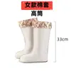 Botas de Lluvia para Mujer, Impermeables de Media Caña, Botas de Lluvia Antideslizantes de Caña Alta, Botas de Lluvia Calientes para Adultos de Caña Corta con Forro de Algodón para Cocina