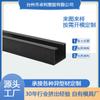 Fabricante de Zhejiang Plástico PVC Extrudido Canaleta em U Canaleta com Fio Plástico Canaleta de Luz em U Canaleta de Vidro Especial