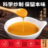 Huimdao Caldo de Pollo con Colágeno Dashi Comercial Sopa de Gallina Vieja Fideos de Arroz Fideos de Arroz Sopa de Wonton Bolsa de Caldo de Pollo Concentrado