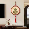 Nuevos Adornos Colgantes de Cuerda Estilo Chino con Elementos Festivos, Decoraciones de Pared, Pinturas Decorativas, Pinturas Colgantes de Año Nuevo con Caracteres Atractores de Fortuna, Colgantes de Borla Hechos a Mano