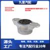 Adecuado para Focus, Escort, Escape 12-15 Montaje en Techo Trasero Caucho Bv613K100Ma Bv6Z3020A