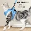 Correa para gato, arnés para gato, arnés tipo chaleco anti-escape para uso en exteriores, correa especial para gatitos, cadena para gato