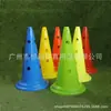 Fabricantes de Cones para Treinamento de Futebol e Basquete Balde de Cones Combinação de Obstáculos Estrutura de Barreiras com Furos Cone de Sinalização Obstáculo