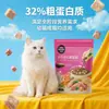 Ração liofilizada Benteng para gatos com frango, adequada para gatos adultos e jovens, ração para gatos a preço integral, embalagem de teste, distribuição e atacado, 500g, frete direto disponível