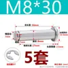 Acero Inoxidable 304 Cabeza Plana Ranurada Pasador Cilíndrico Pasador de Resorte Pasador de Posicionamiento M3M4M5M6M8M10M12