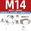 Parafusos Sextavados Externos de Aço Inoxidável 310S, Parafusos Estendidos e Porcas, Conjunto Completo de Acessórios M6M8M10M12M14M16Mm