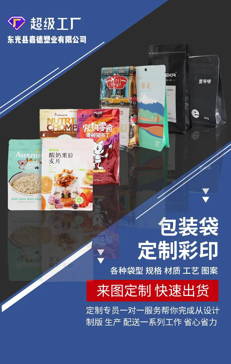 详情2