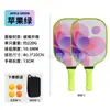 Nueva Raqueta Deportiva de Pickleball, Mango de PU Antideslizante, Área Elástica Ampliada, Absorción de Impactos, Raqueta de Fibra de Vidrio Azul Degradado de Rebote