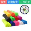 Buje de alambre de acero para motocicleta de cross country, funda de radio de color universal, funda de alambre de acero para radio, funda de plástico de color 72