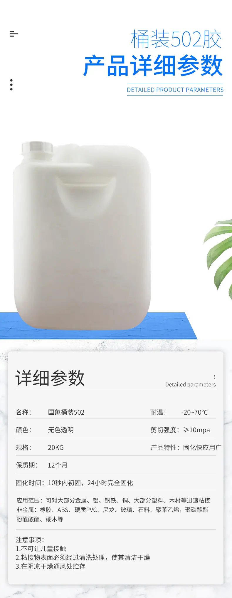 详情页_07.jpg