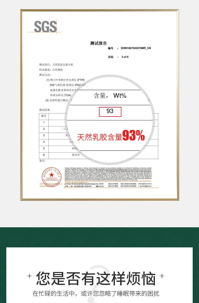 微信图片_20200817223029