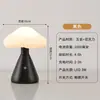 Lámpara de Hongo Barra de Mesa Transparente Lámpara de Camping Creativa Táctil Recargable Lámpara de Mesa Luz Nocturna de Cabecera de Ambiente