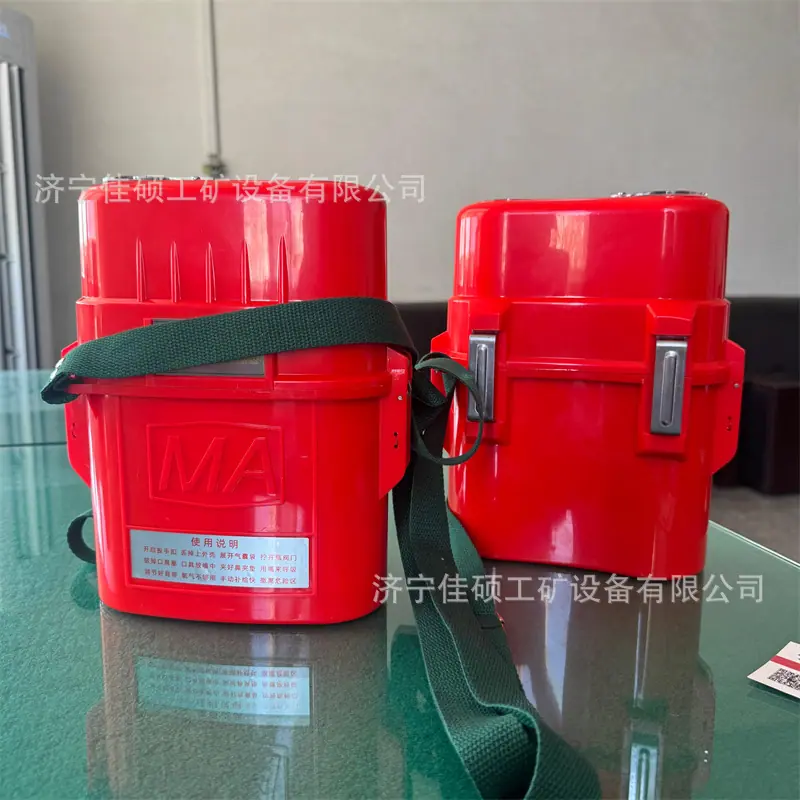 自救器 (49)
