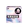 Preservativos Daimei Yuexiang Orgasmo Ácido Hialurônico Ultrafinos e Ultra-Lubrificados Pacote com 1 Unidade Pacote Gelatinoso Produtos Sexuais para Adultos Atacado