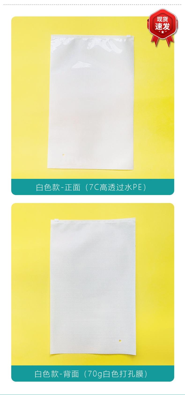 A80089现货拉链袋3-08.jpg
