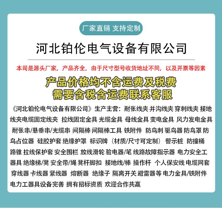 牌子图标_02.jpg