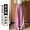 Pantalones deportivos rosas de estilo americano de cintura alta para mujer, nuevos pantalones de pierna ancha de moda otoño 2026, levantamiento de glúteos, corte holgado, pantalones casuales adelgazantes