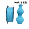 Filamento PLA para Impresora 3D Doble Color Dorado Luminoso Seda Material FDM 1.75mm Arcoíris