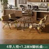 Juego de Mesa, Silla y Sofá Estilo Retro para Cafeterías de Té de Leche de Moda, Bares, Hoteles, Áreas de Reuniones, Áreas de Recepción y Áreas de Descanso en Estilo Vintage